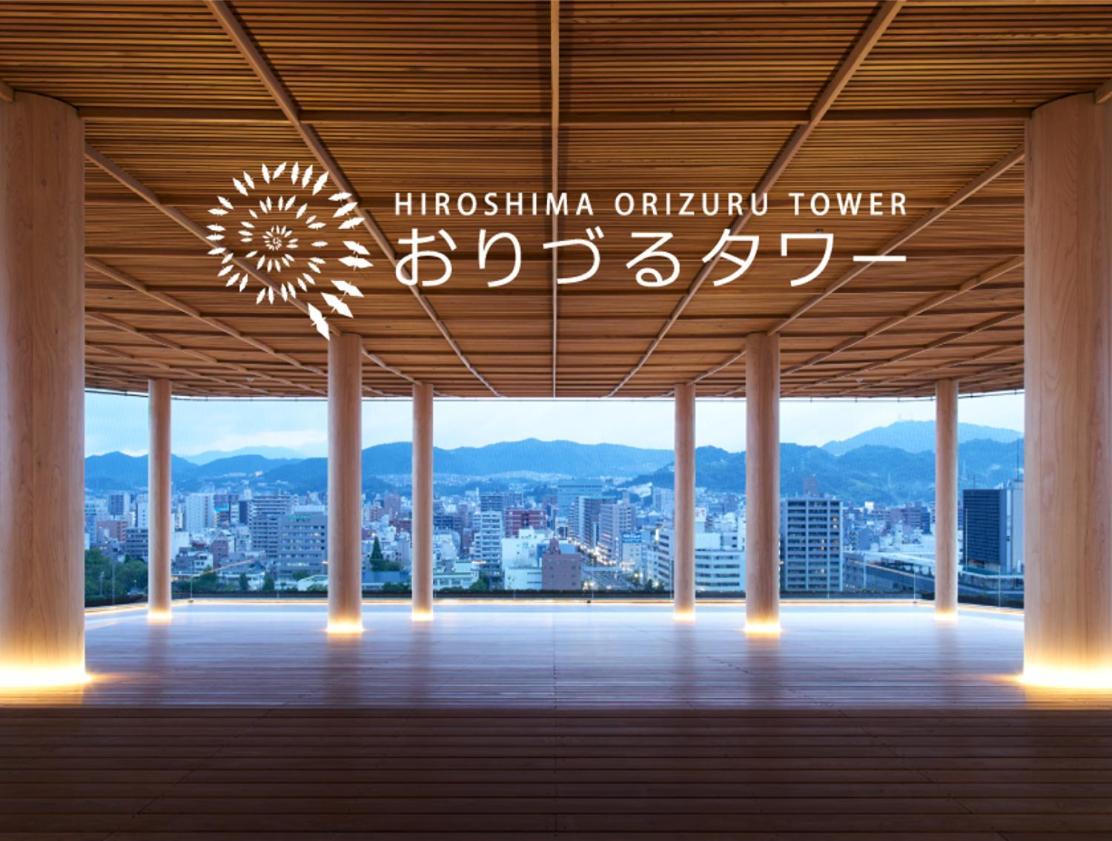 Gr Honkawa - Global Resort Hotel Hiroszima Zewnętrze zdjęcie