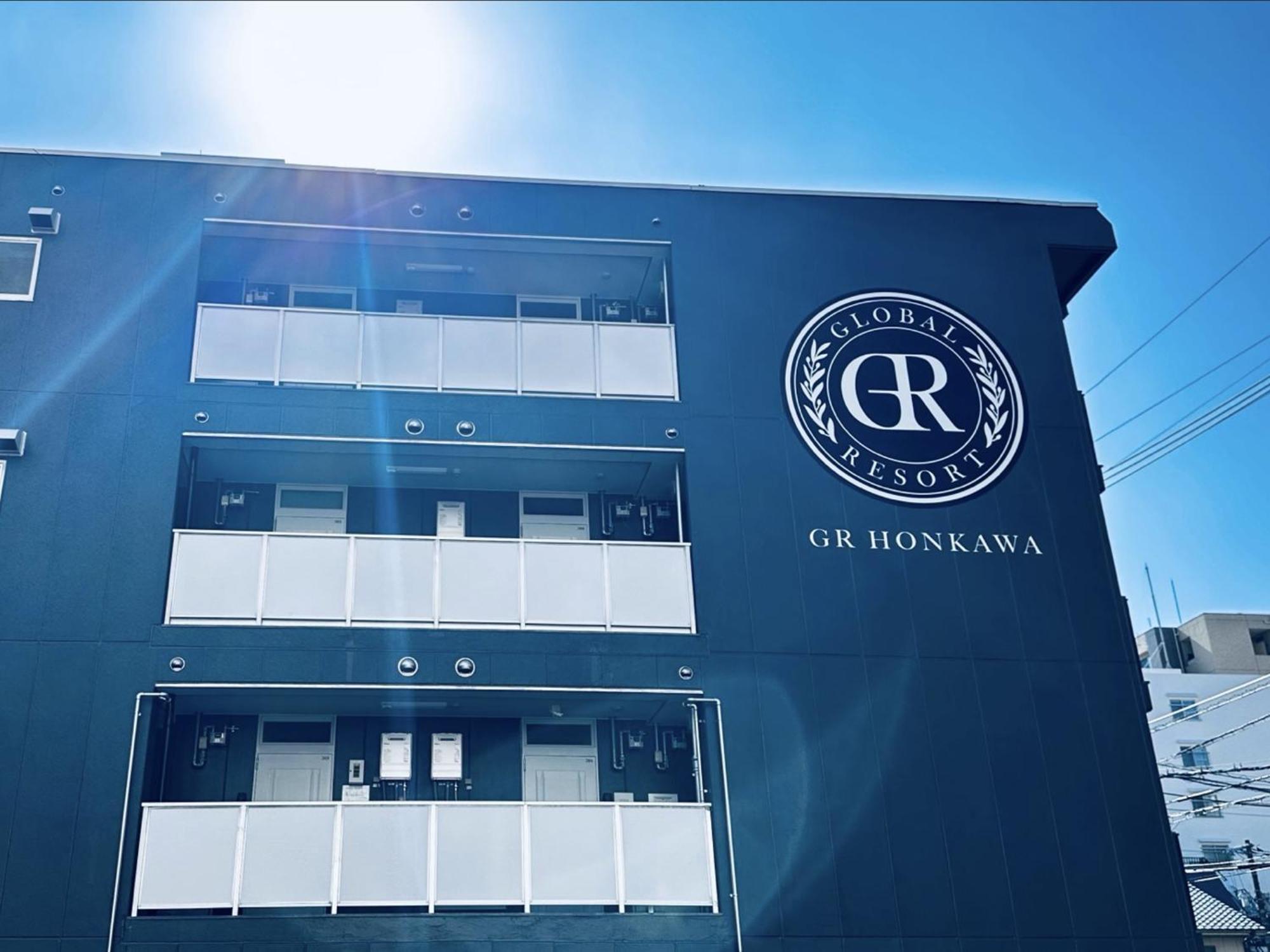 Gr Honkawa - Global Resort Hotel Hiroszima Zewnętrze zdjęcie