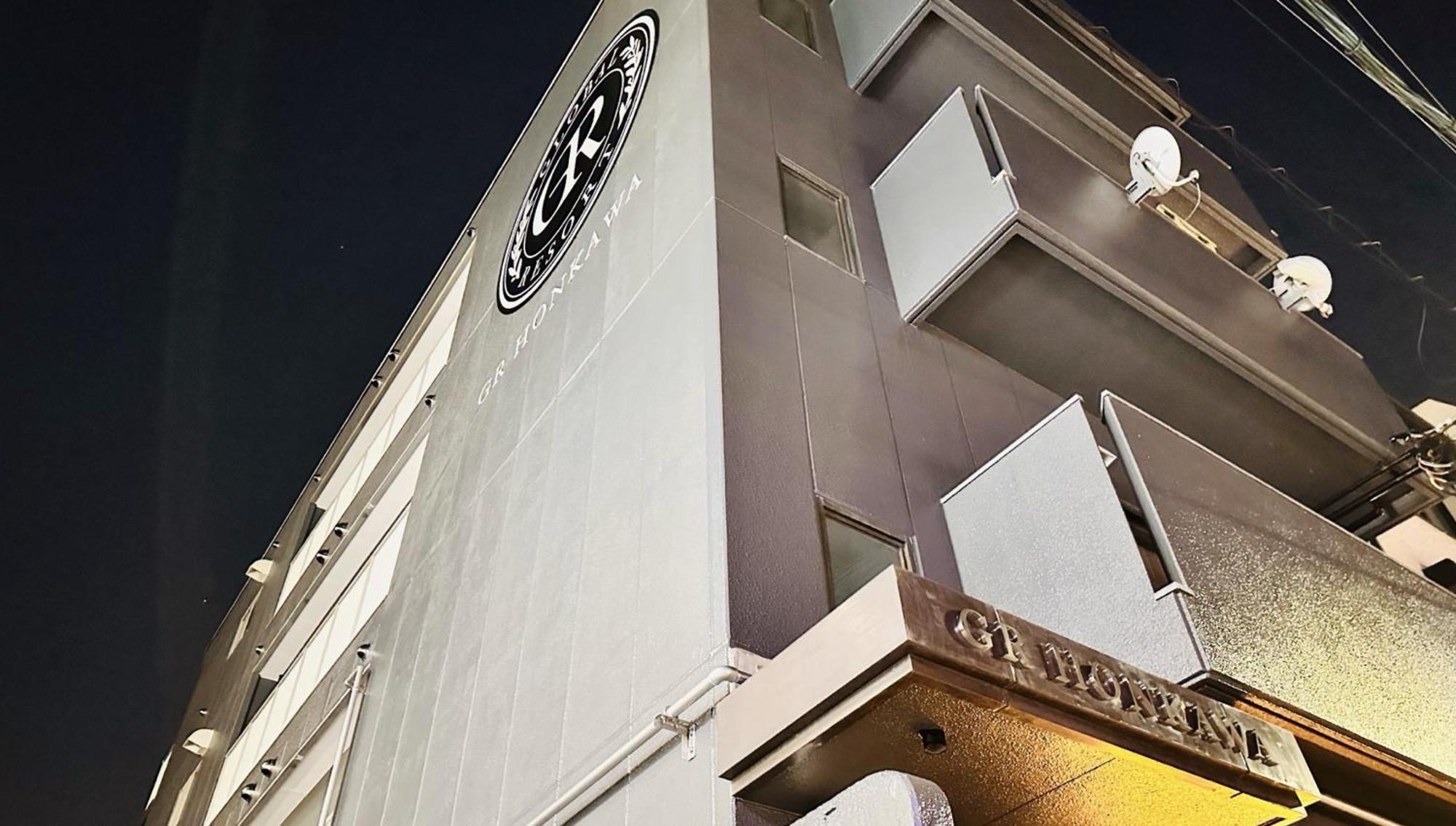 Gr Honkawa - Global Resort Hotel Hiroszima Zewnętrze zdjęcie