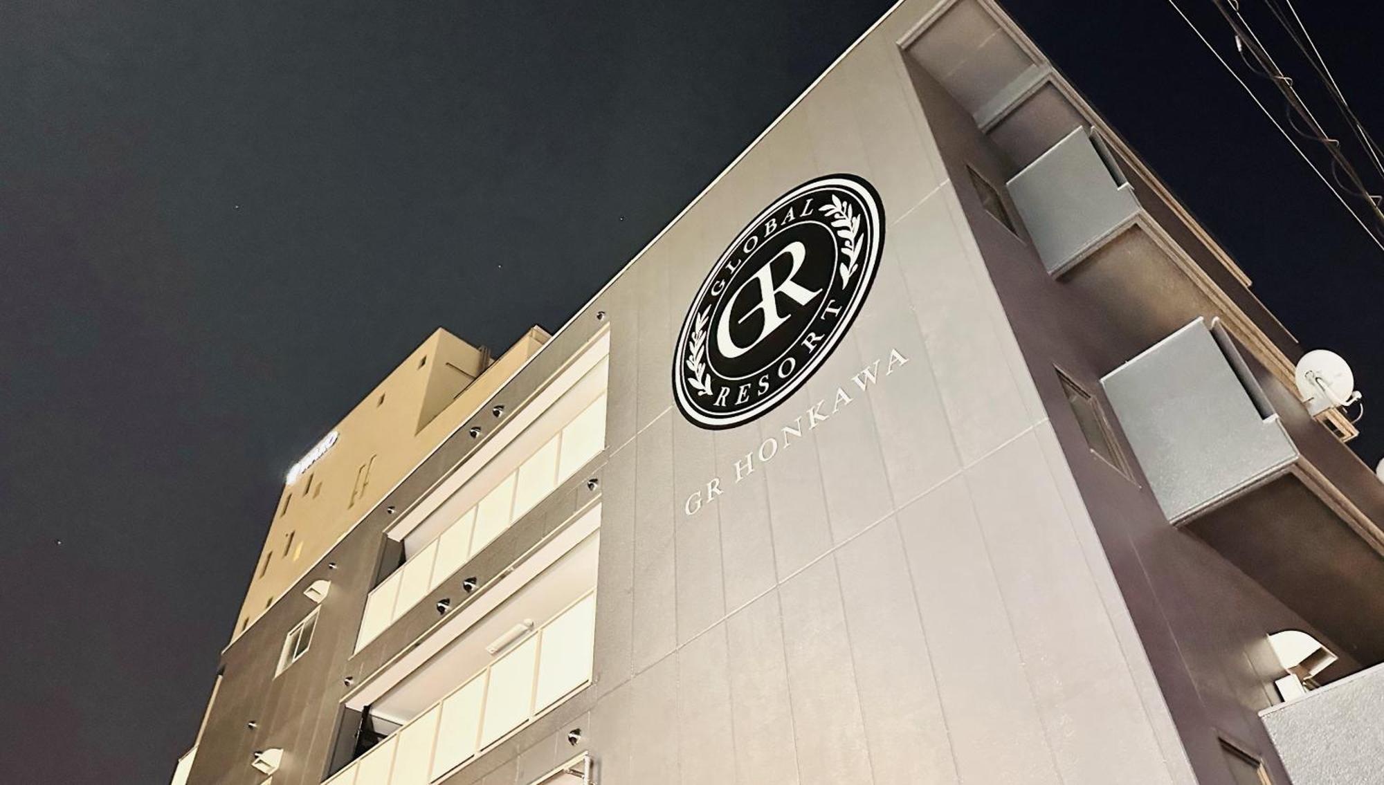 Gr Honkawa - Global Resort Hotel Hiroszima Zewnętrze zdjęcie