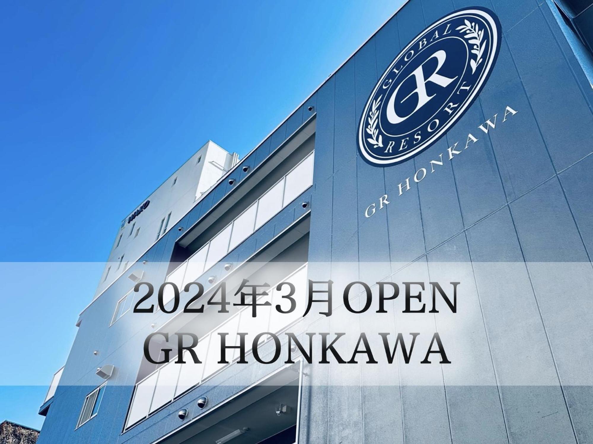Gr Honkawa - Global Resort Hotel Hiroszima Zewnętrze zdjęcie