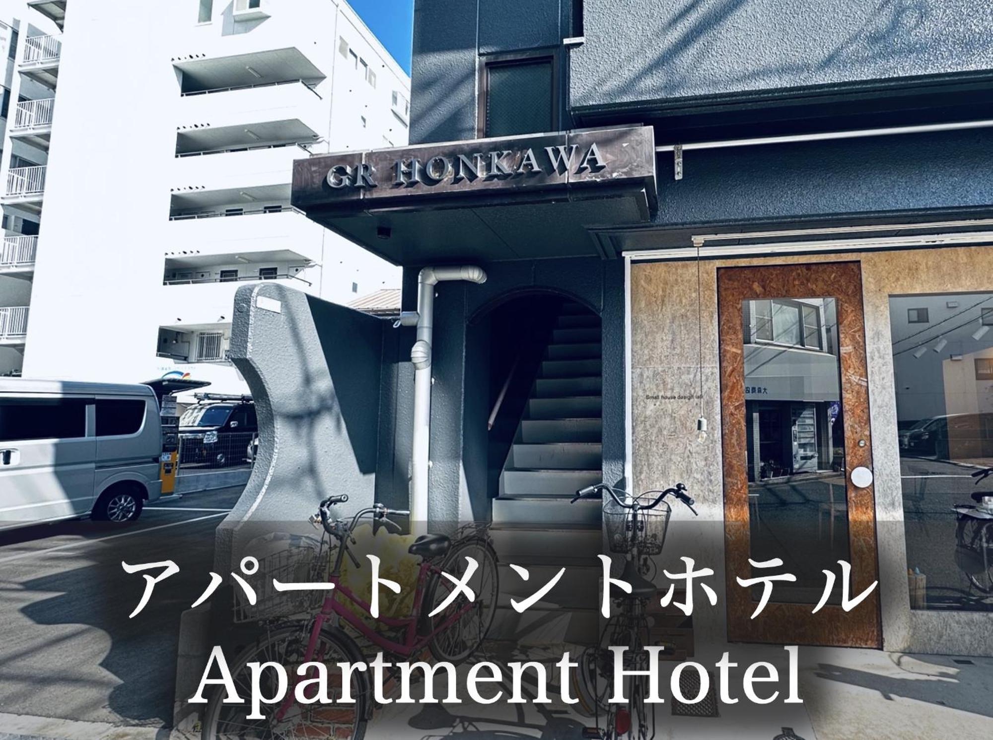 Gr Honkawa - Global Resort Hotel Hiroszima Zewnętrze zdjęcie
