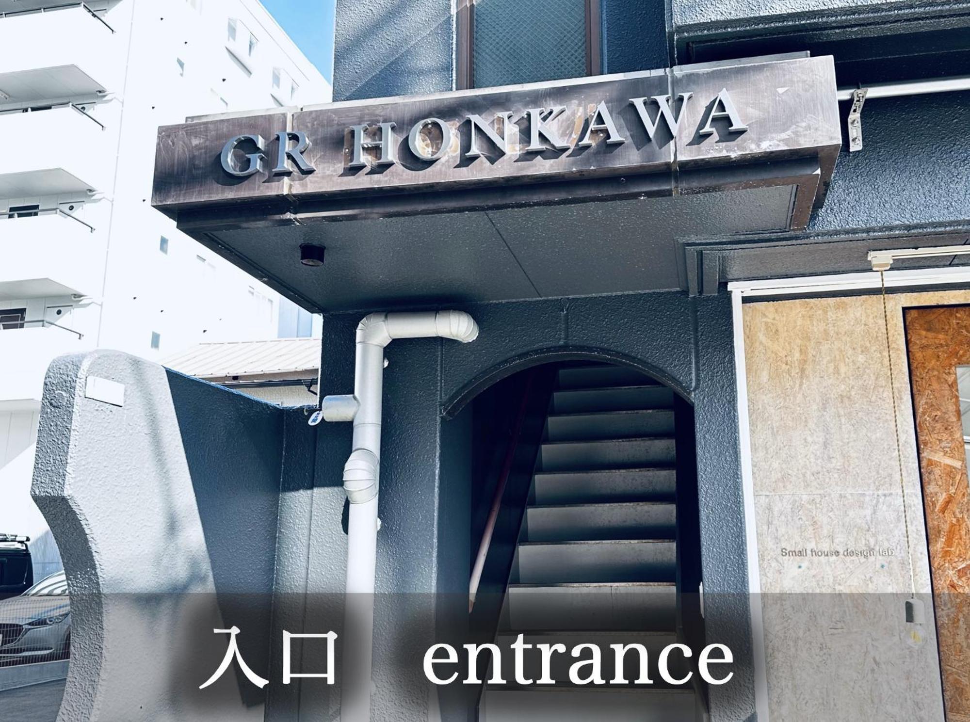 Gr Honkawa - Global Resort Hotel Hiroszima Zewnętrze zdjęcie